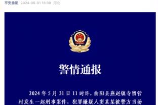 米德尔顿：明天的比赛会多一点额外的动力 这关系到50万美元奖金