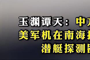 比卢普斯生涯履历：场均15.2分2.9板5.4助 1次总冠军&5次全明星