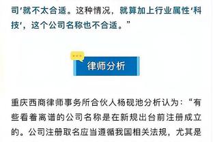 斯波：我觉得球迷们真的喜欢看低得分比赛 我们打算在防守端强硬